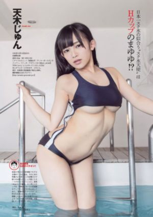 老公朋友