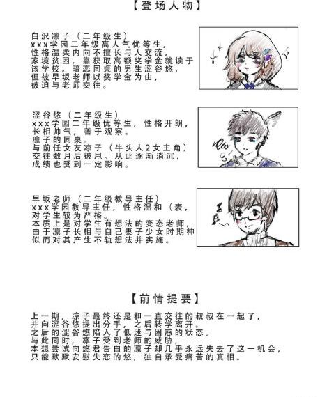 回复术士的重启人生2季完整版